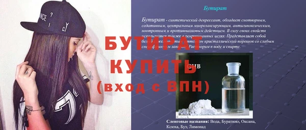 COCAINE Верхнеуральск