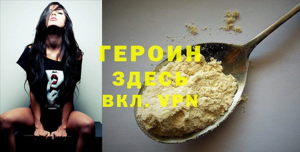 COCAINE Верхнеуральск