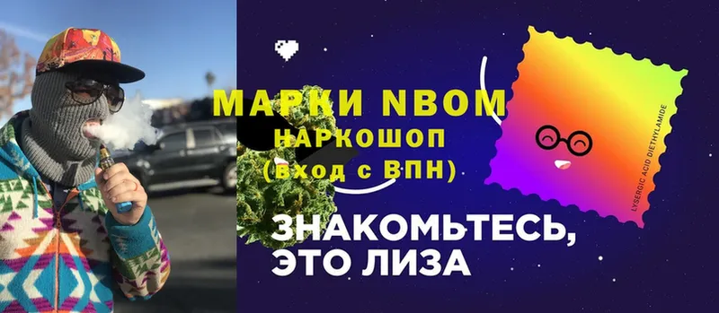 дарк нет как зайти  Билибино  Марки 25I-NBOMe 1500мкг 